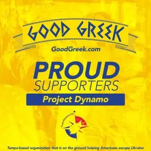 Good Greek Υποστηρίζει το Project Dynamo